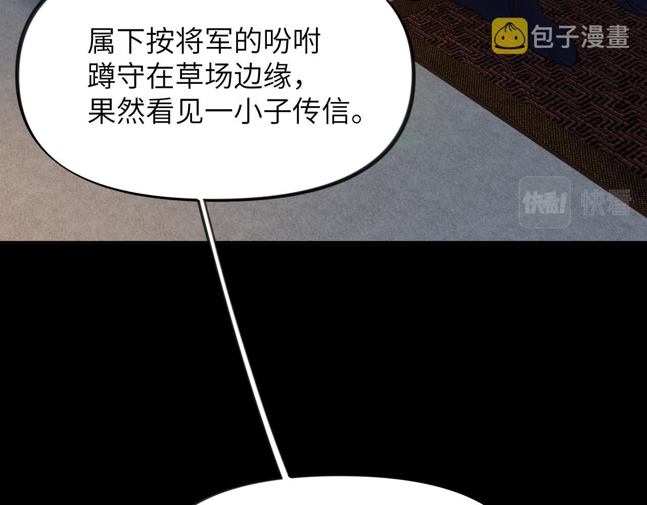 第124话 情难压抑67