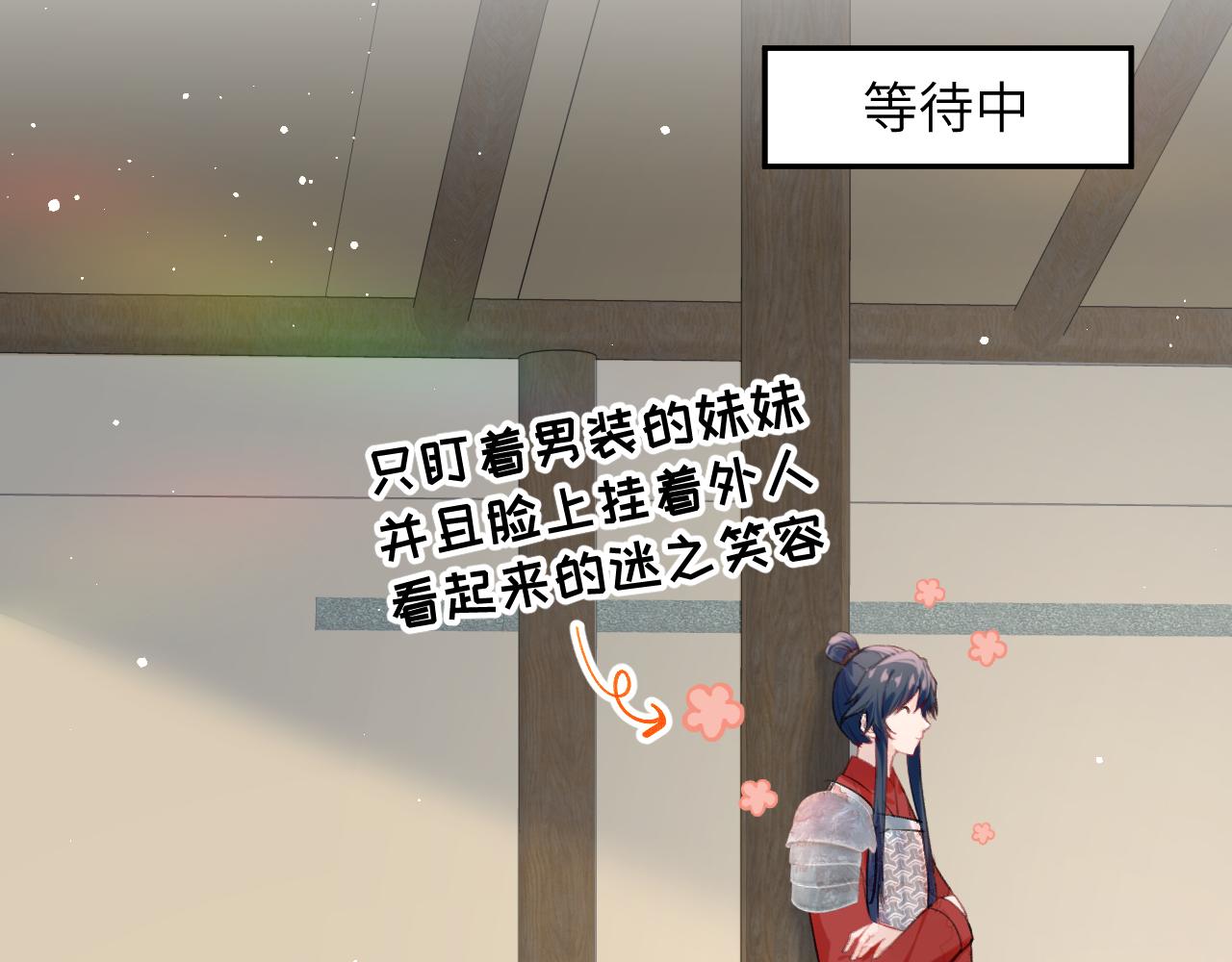 第125话 连理生枝73