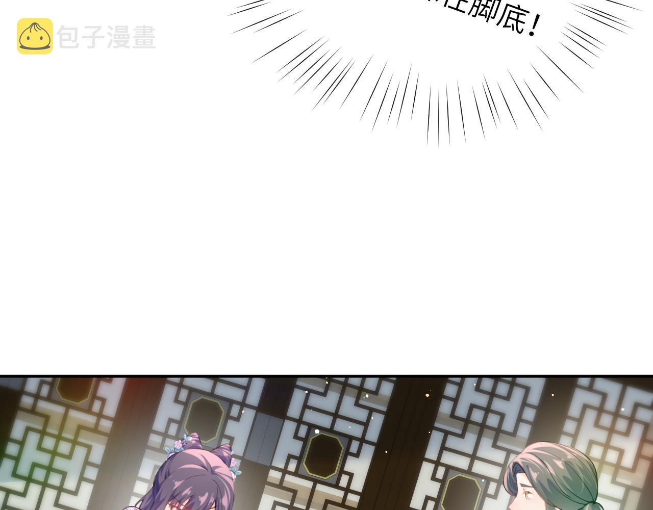 第58话 虞品言大斥虞妙琪65