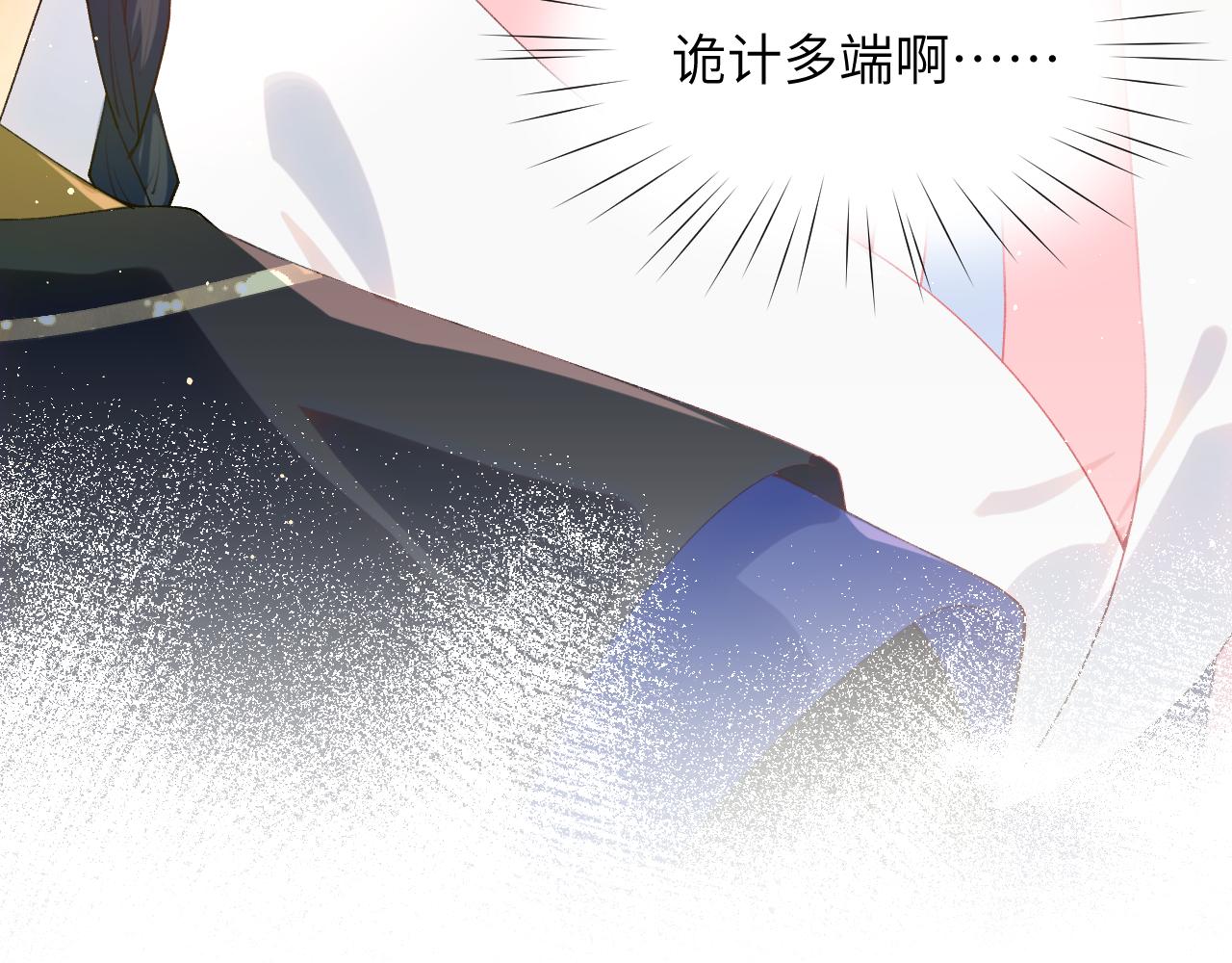 第88话 虞襄被搬走？80