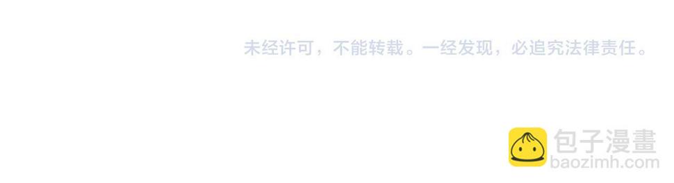 第149话 不知反省的虞妙琪107