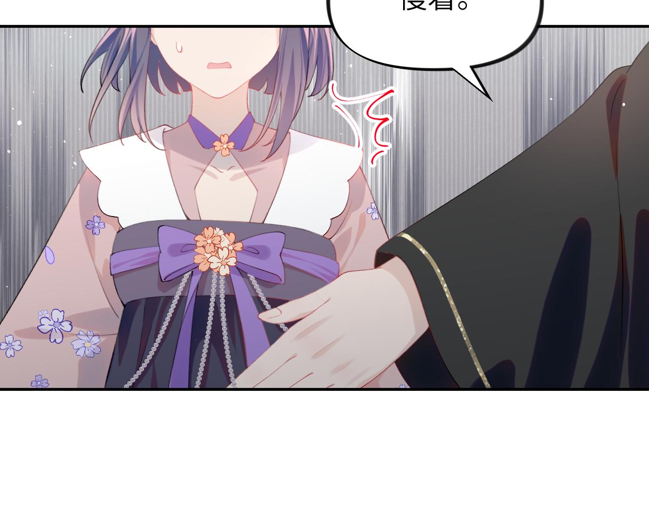 第86话 及笄礼中毒事件21