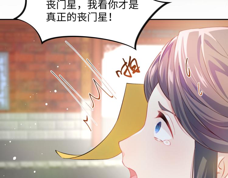 第10话 双箭头的惦念35