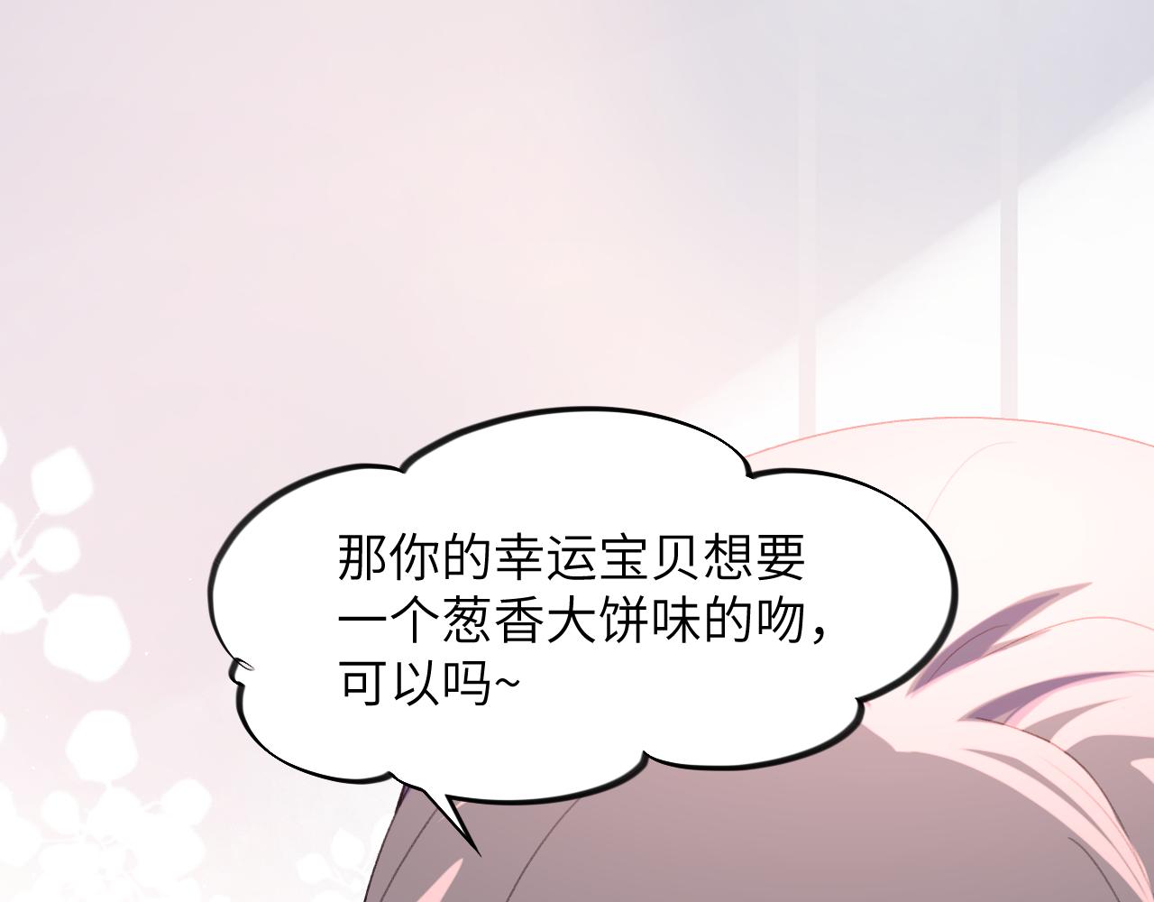 第120话 襄儿爱的料理89