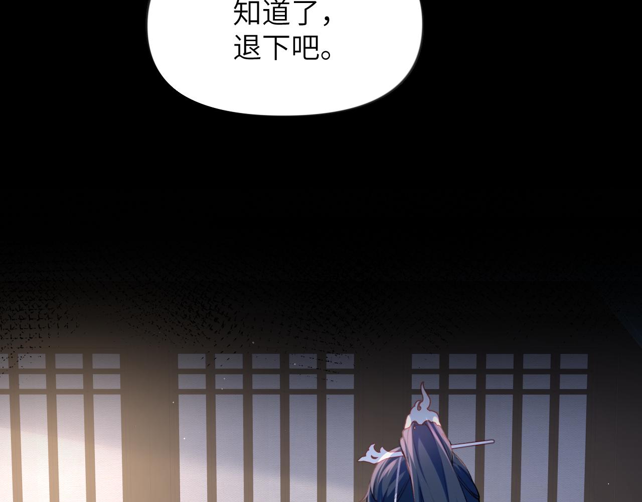 第69话 我们并非亲兄妹64