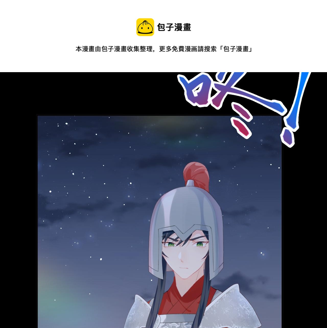 第124话 情难压抑49