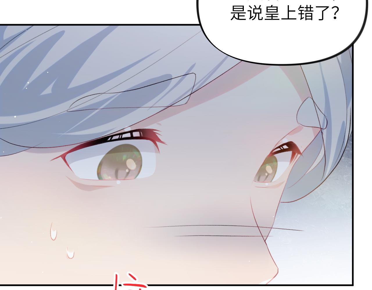 第123话 反击前夕15