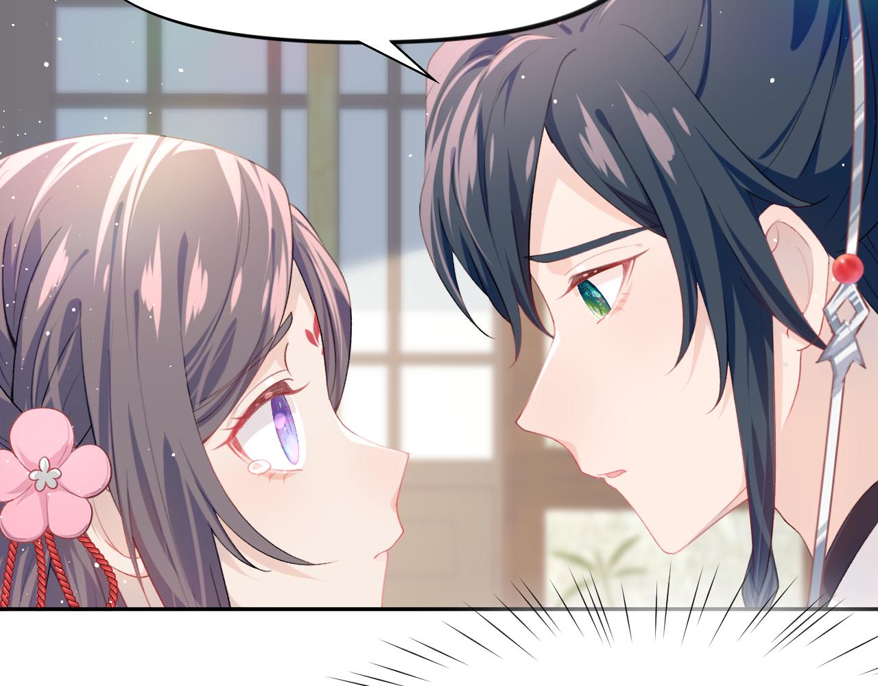 第56话 没有理由的占有欲27