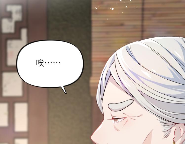 第4话 腹黑哥哥的妙计26