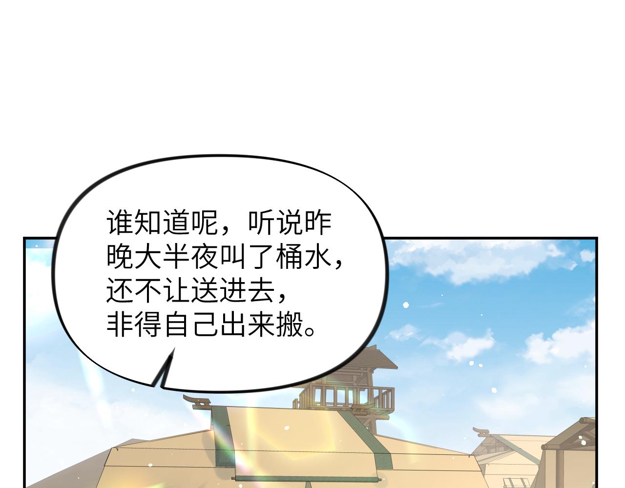 第125话 连理生枝22