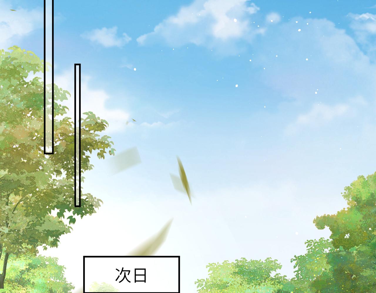 第130话 进宫面皇后34