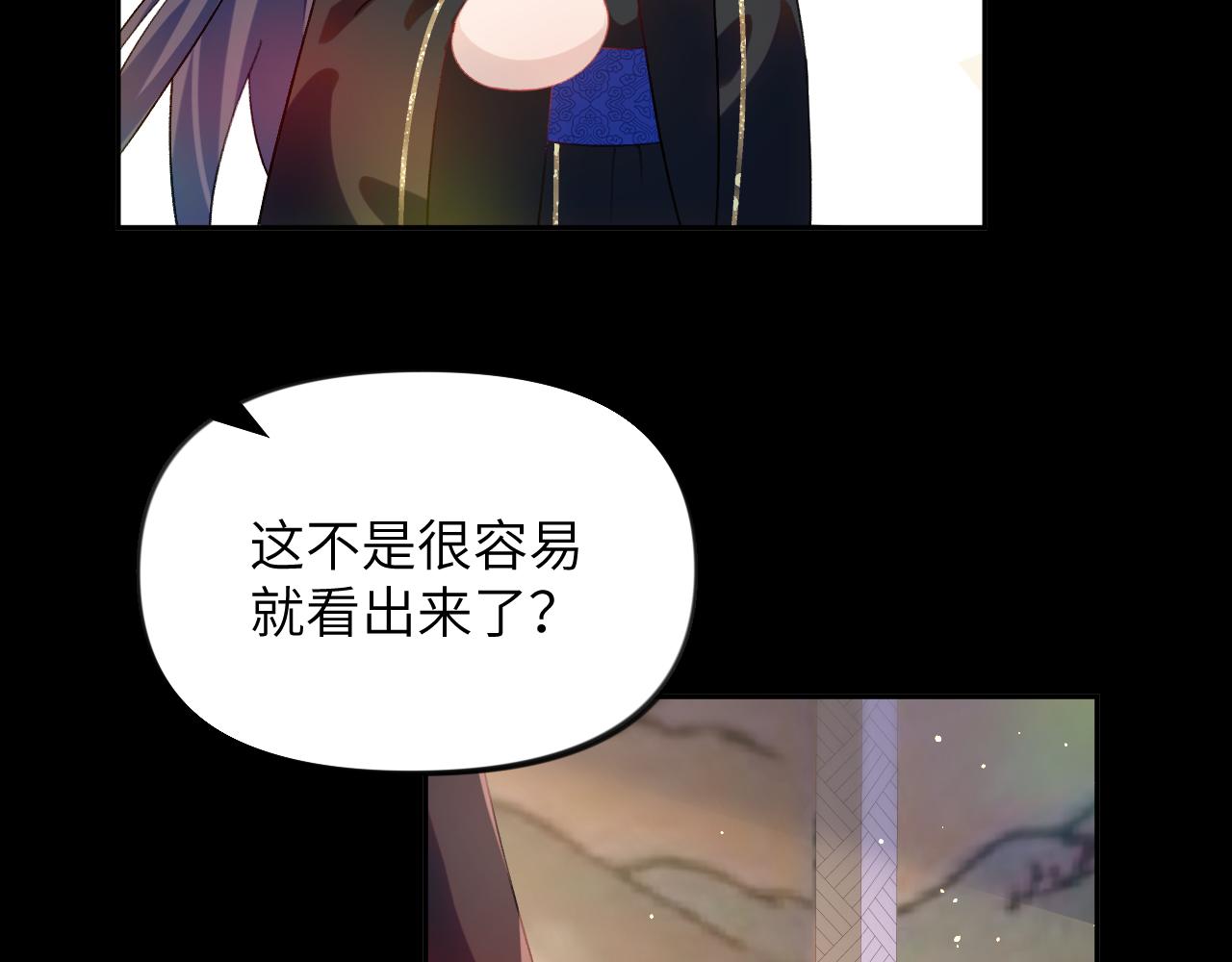 第93话甜蜜温存51
