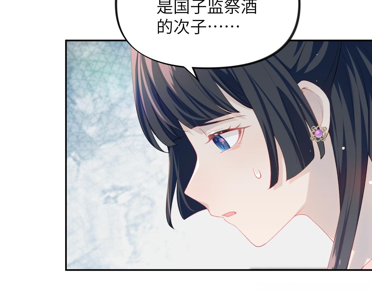 第57话 大小姐选婚73