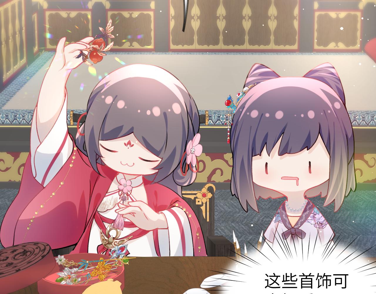 第47话 与哥哥做一辈子的兄妹26