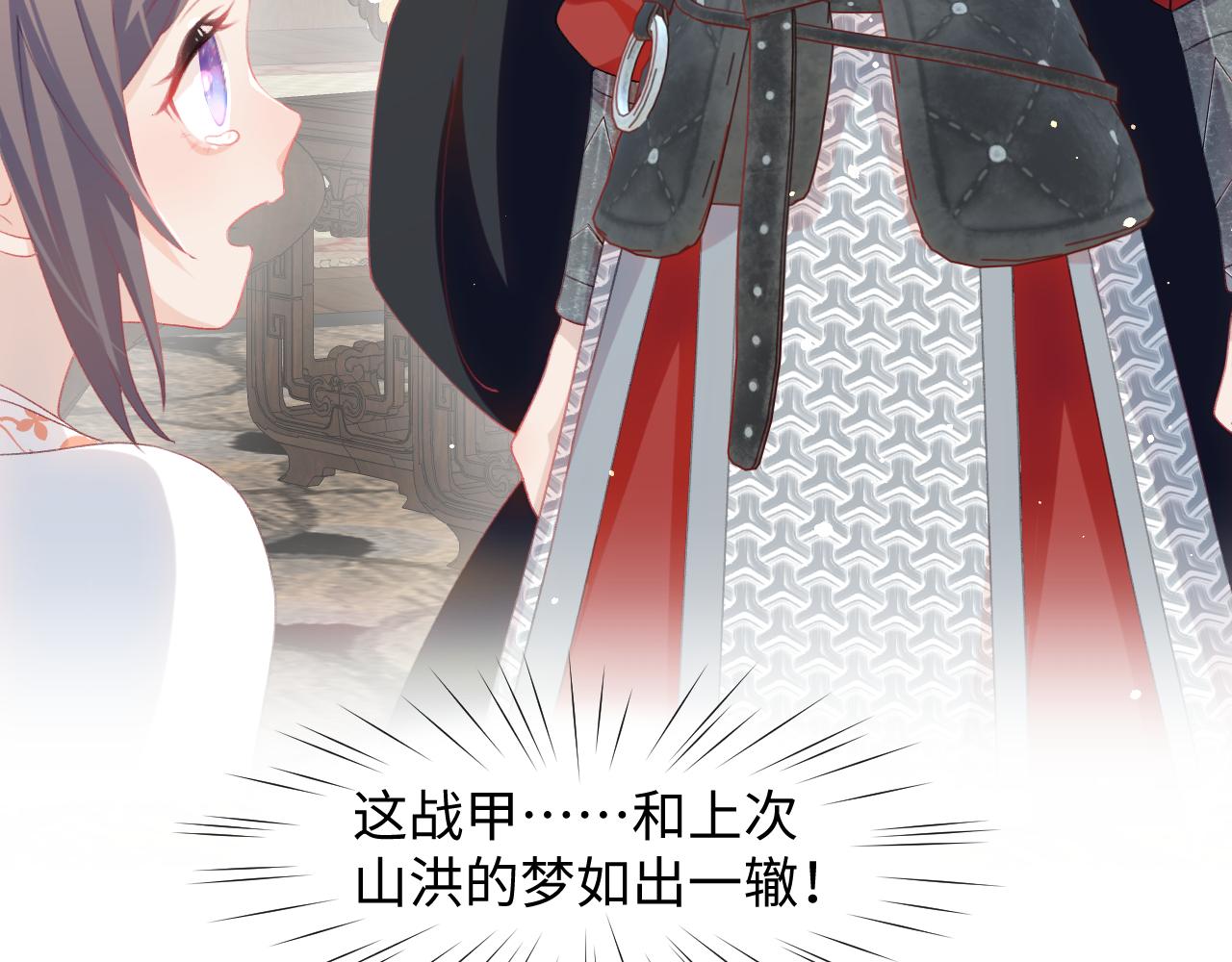 第23话 哥哥一定要凯旋啊14