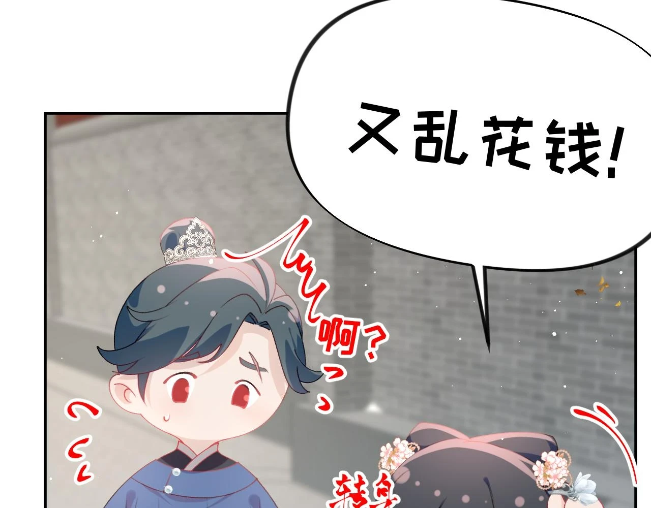 第141话 故人63