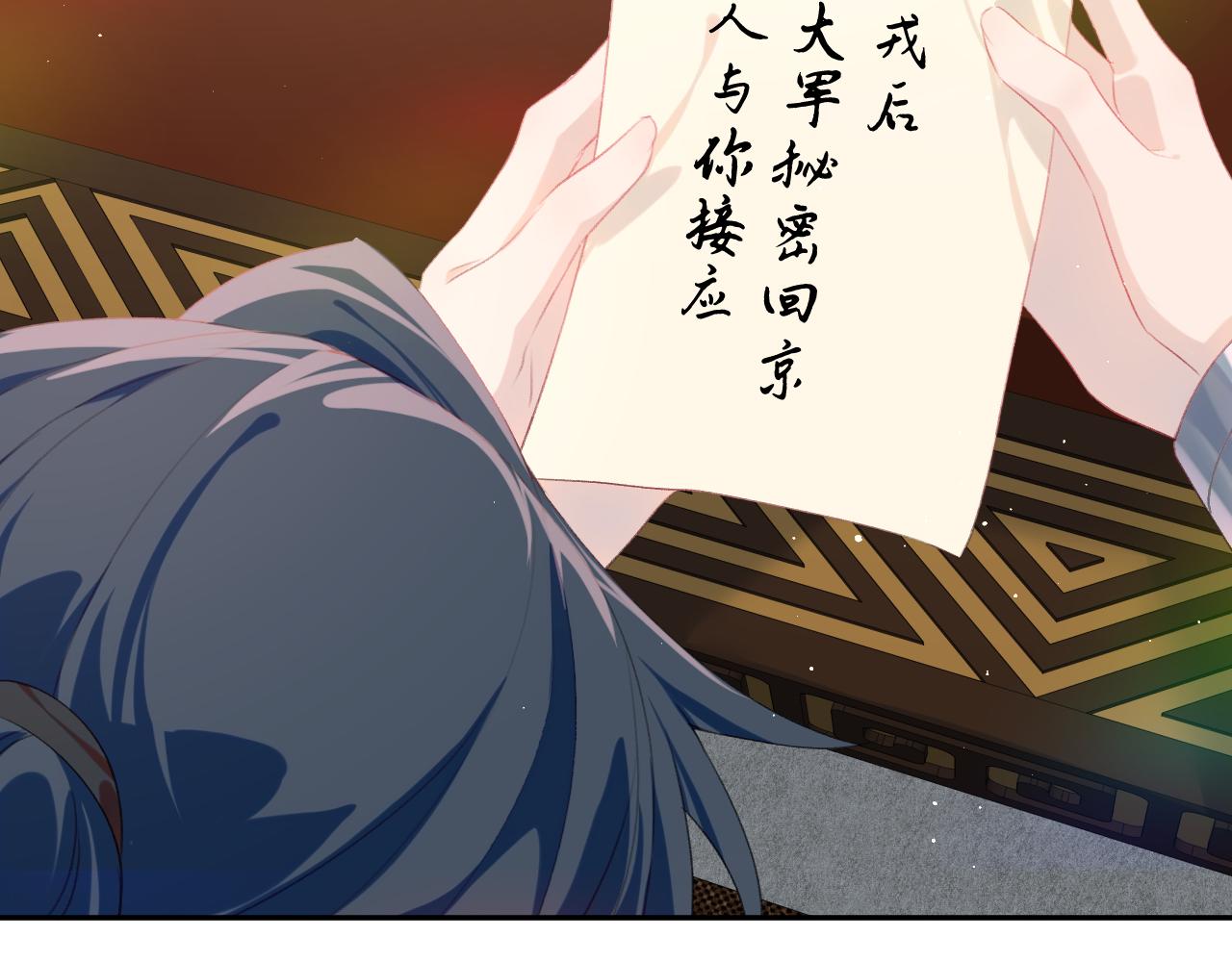 第126话 返回京城30