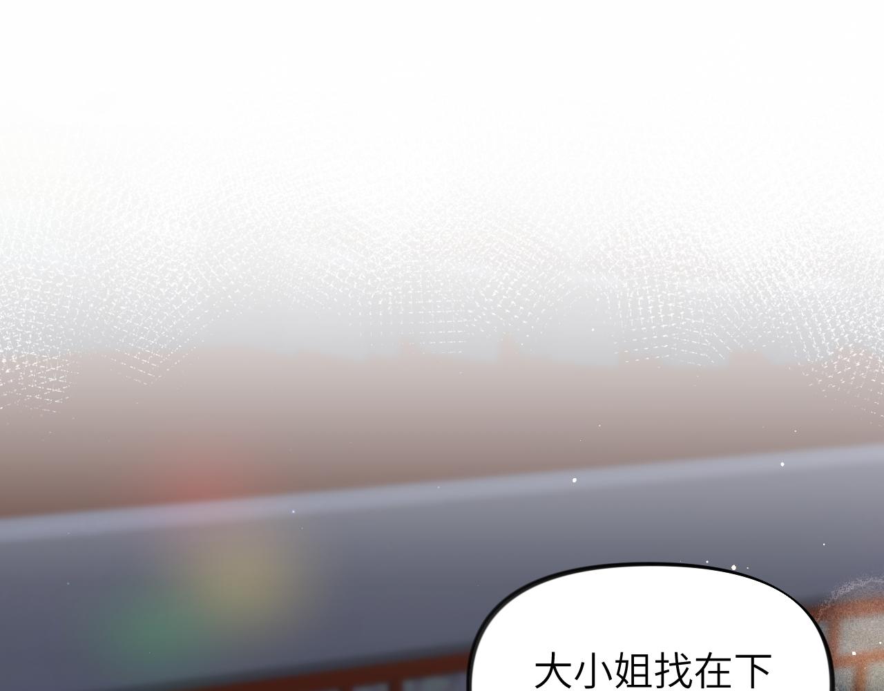 第34话 虞襄亲自下场抓奸？30