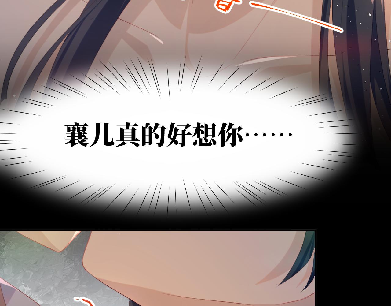 第111话 温存时刻34