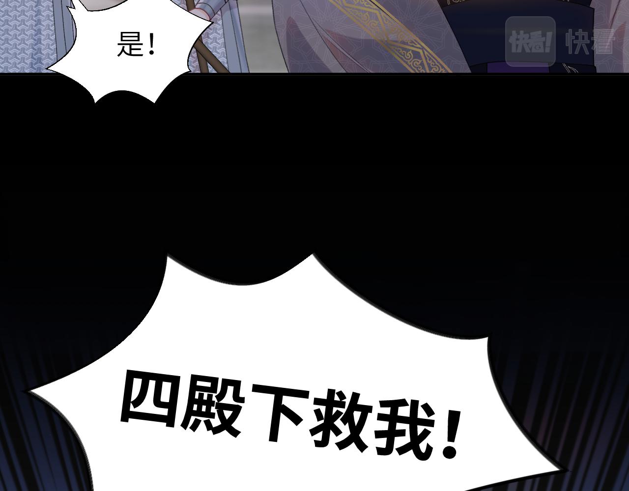 第133话 宫变42
