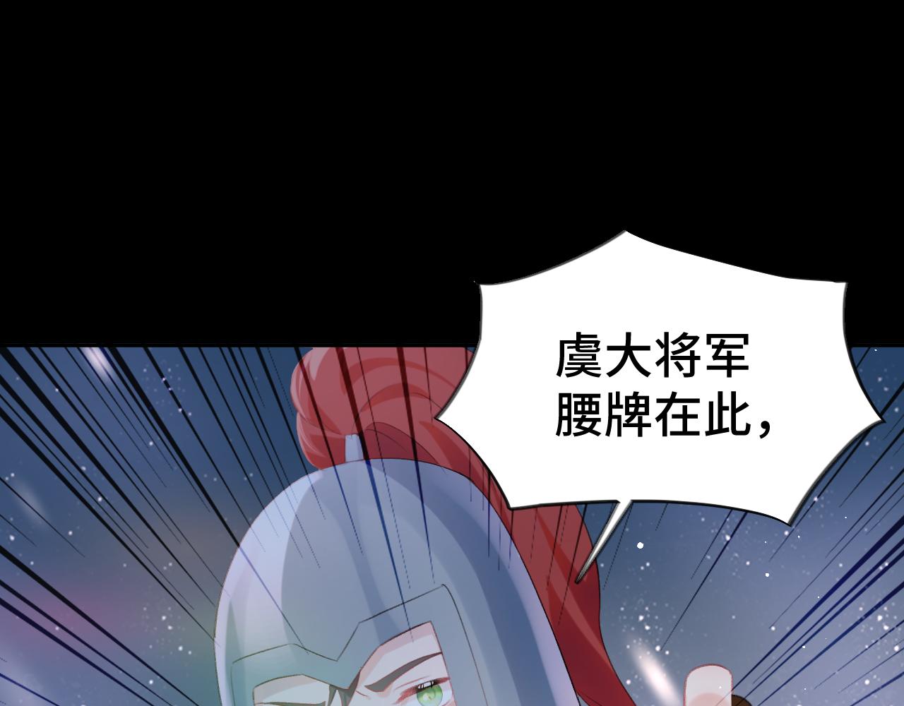 第124话 情难压抑4