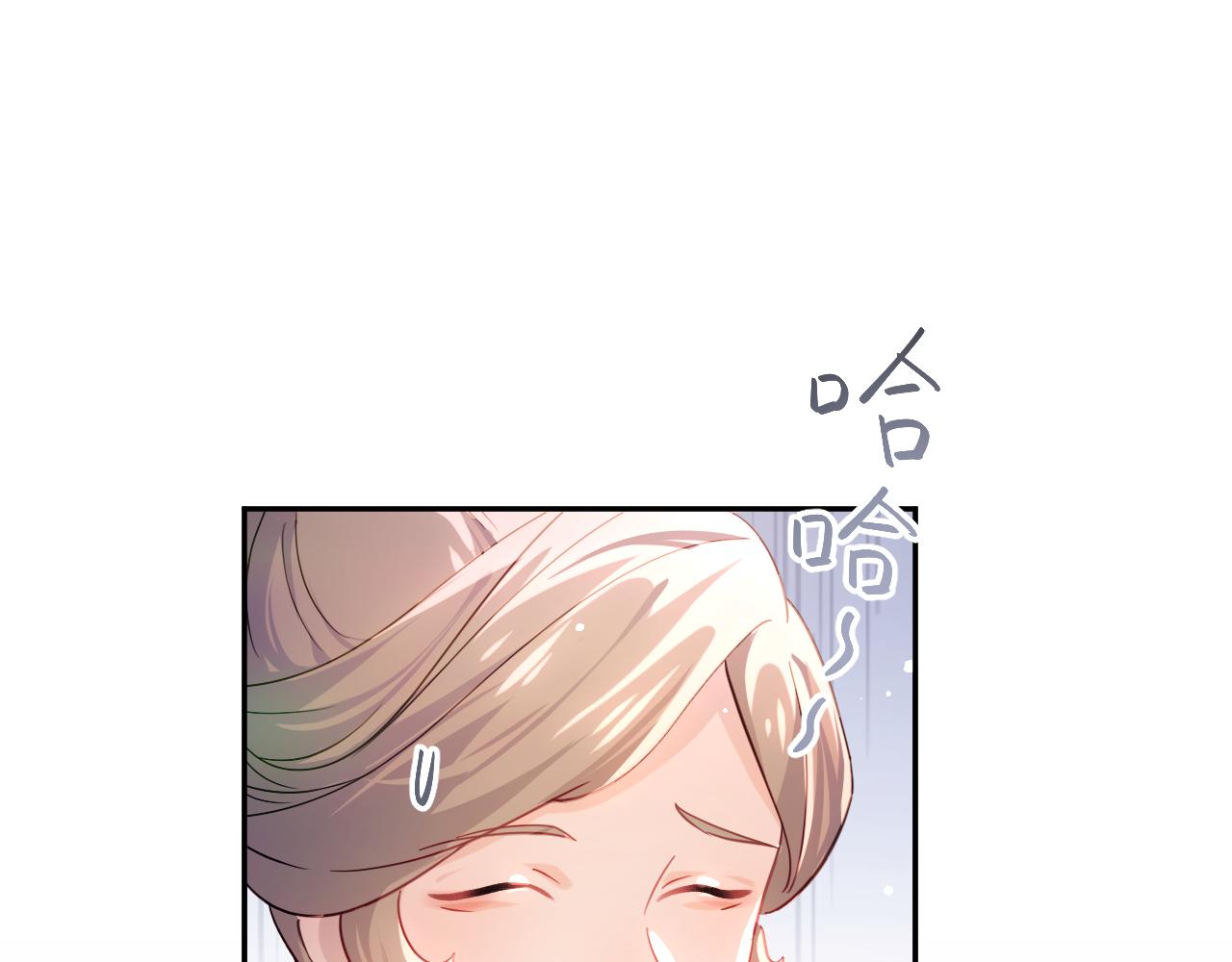 第16话 哥哥的极致宠爱15