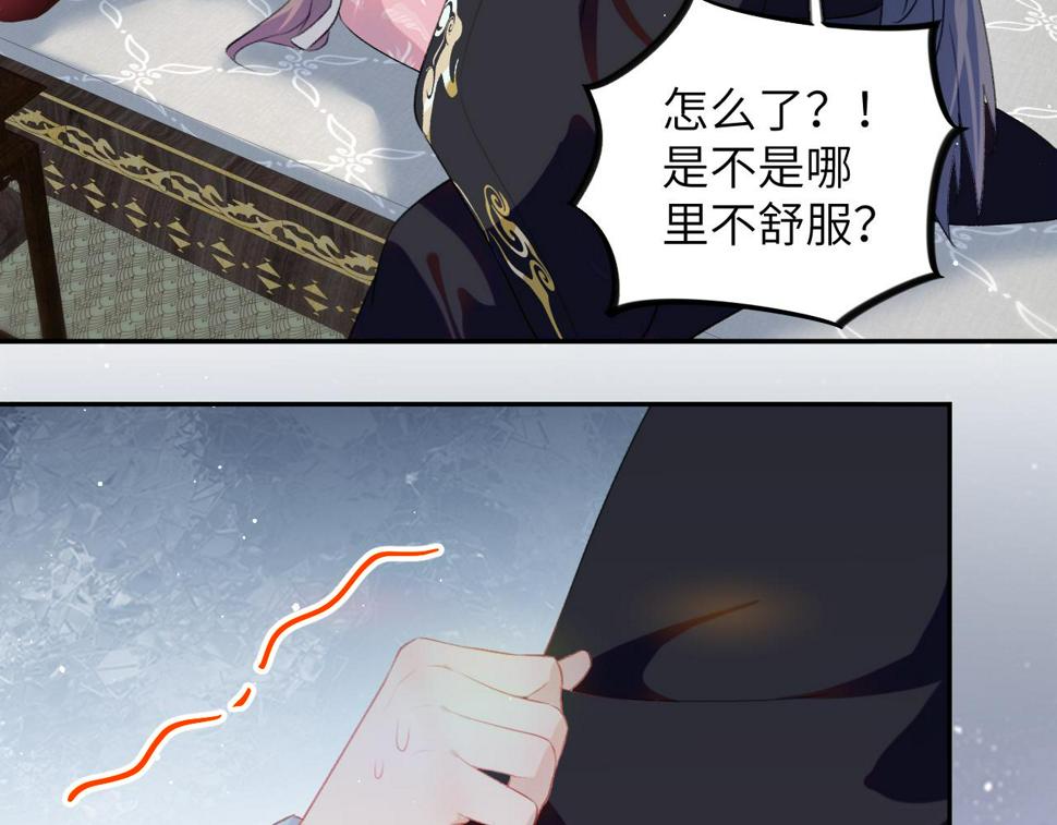 第142话 虞思雨的内宅风波90