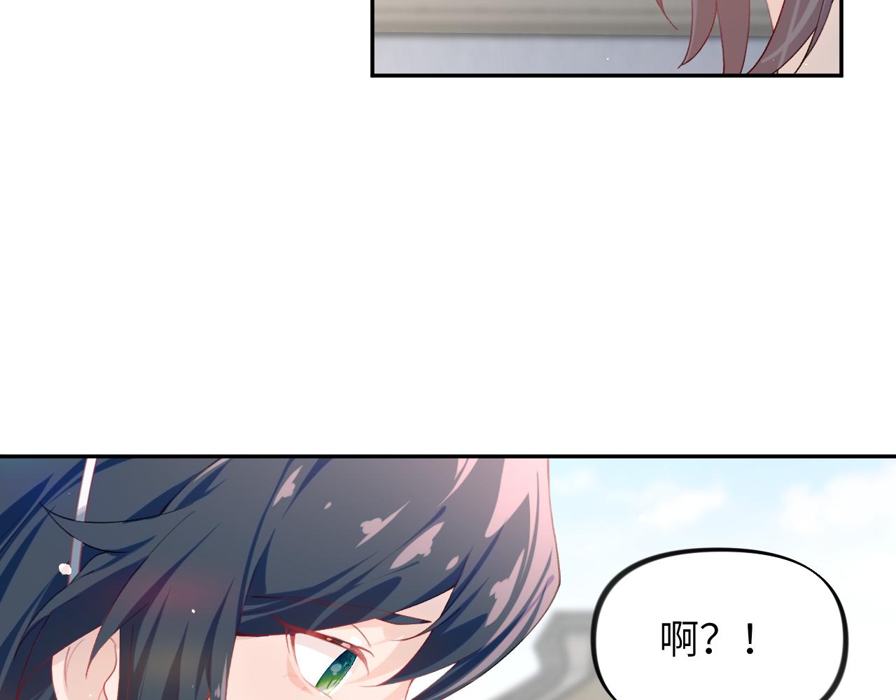 第75话 常家陷阱85
