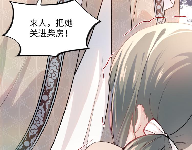 第10话 双箭头的惦念6