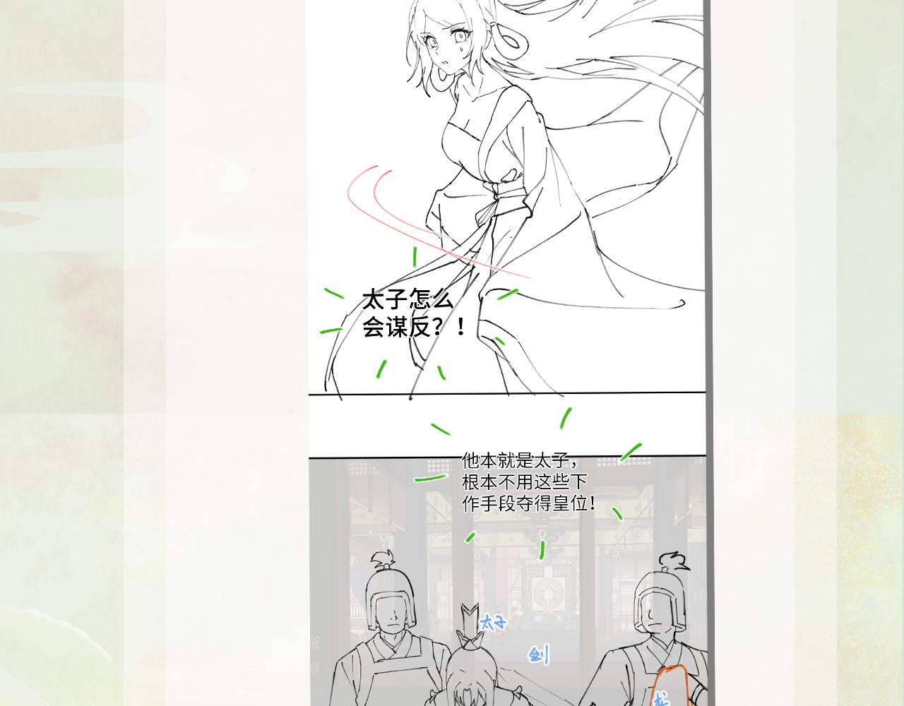 第106话 求签101