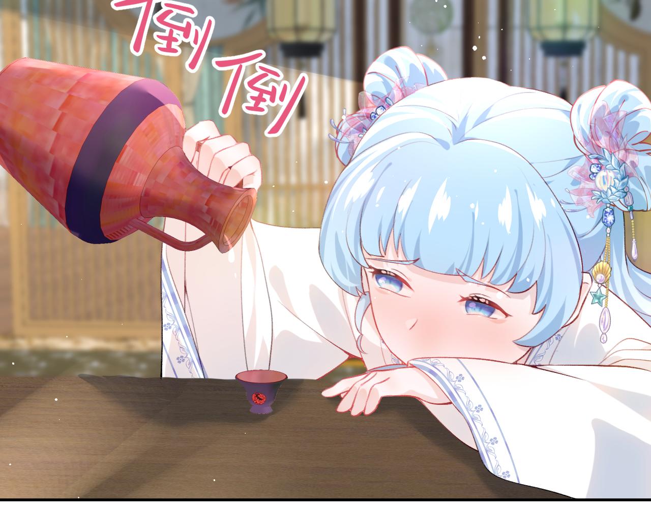 第66话 醉酒45