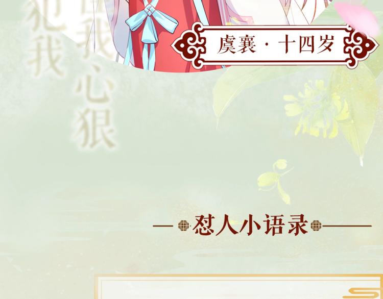 人物档案揭秘！5