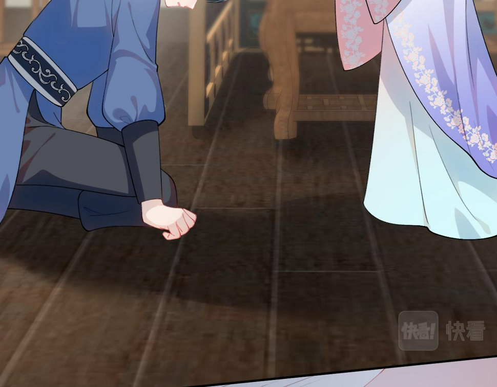 第145话 虞舒安16