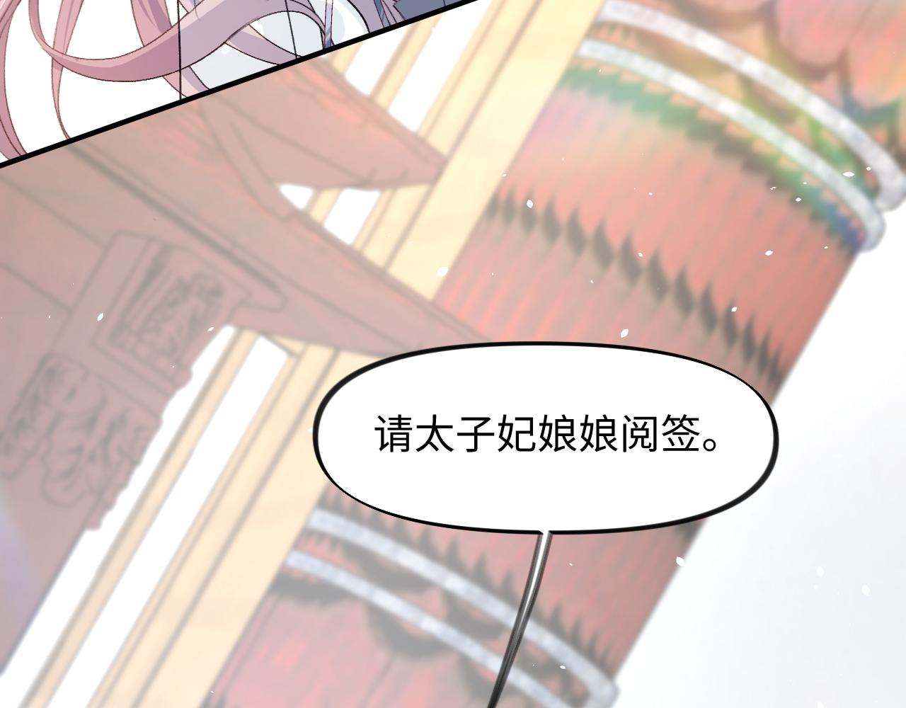 第29话 哥哥的占有欲62