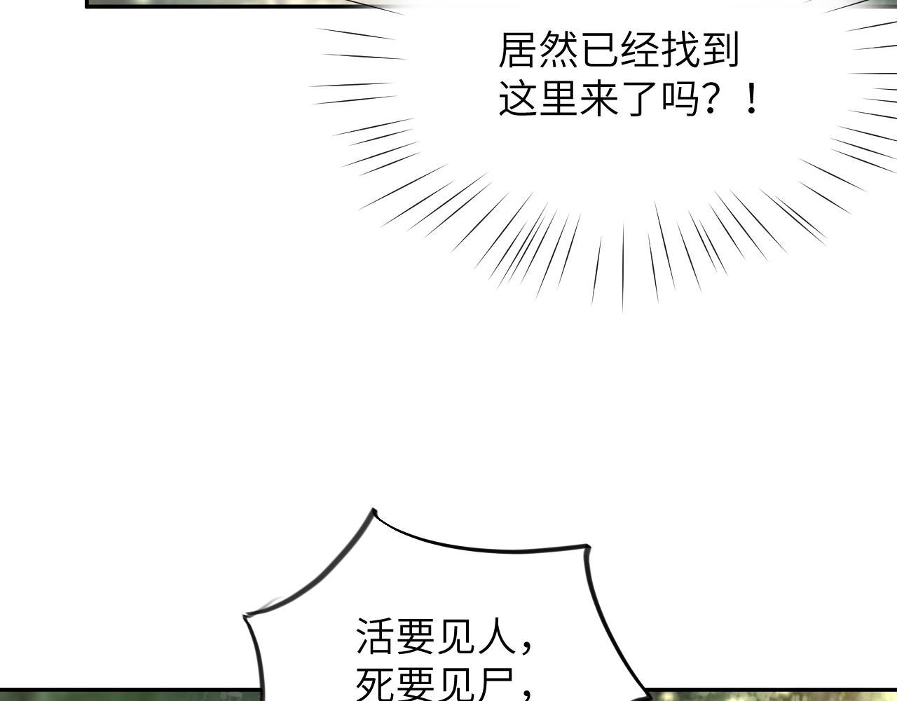 第115话 坠崖生还65