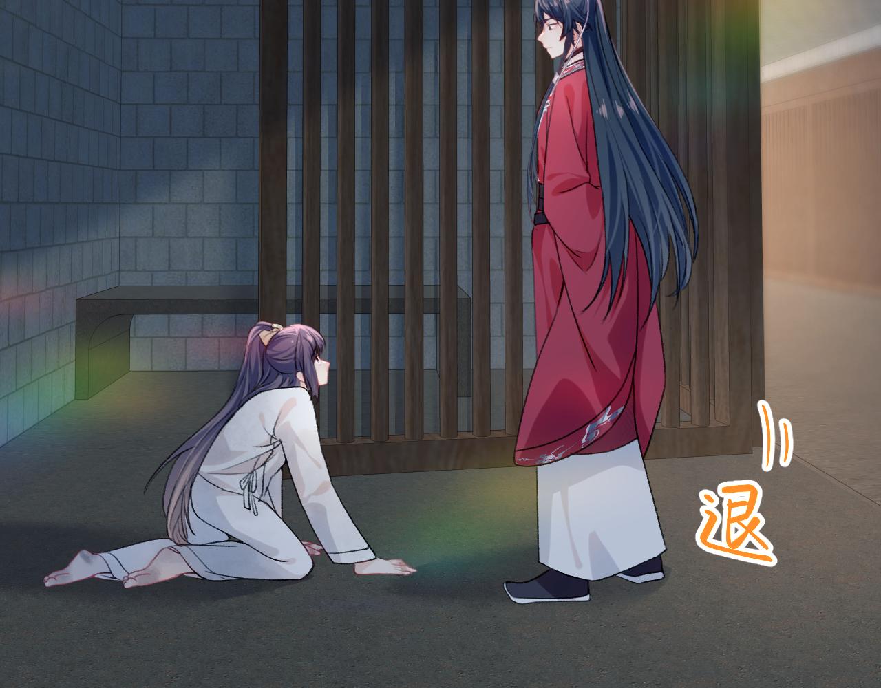 第36话 襄儿的亲亲87