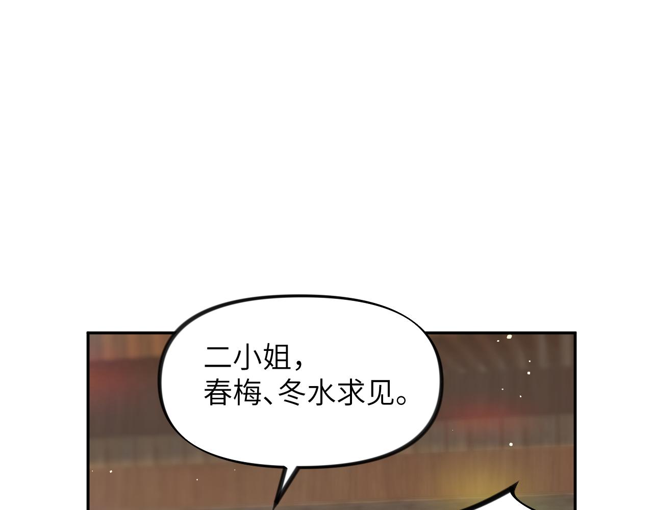 第55话 兄妹写诗26