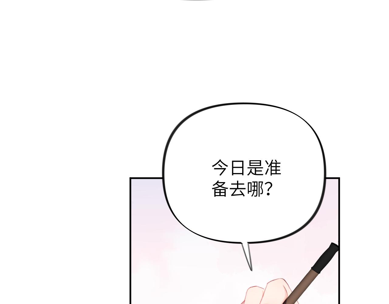 第79话 撩人的引诱24