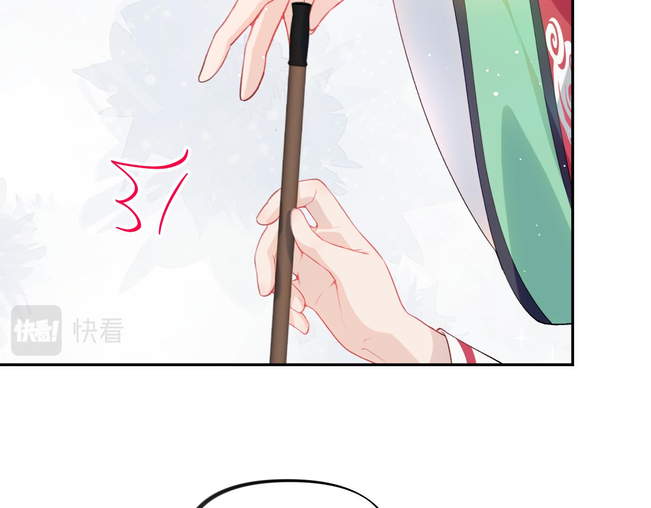 第55话 兄妹写诗81