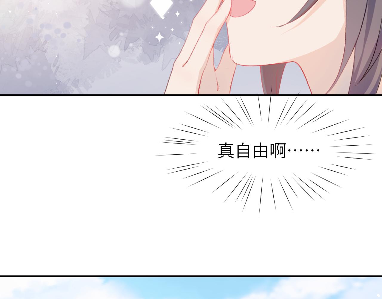 第58话 虞品言大斥虞妙琪91