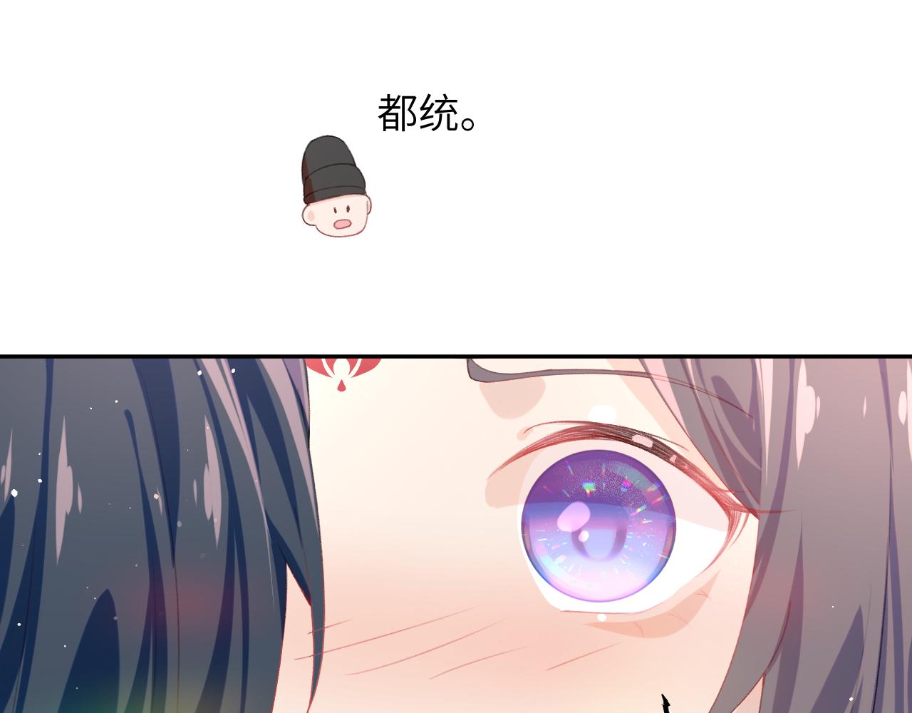 第76话 撩动53