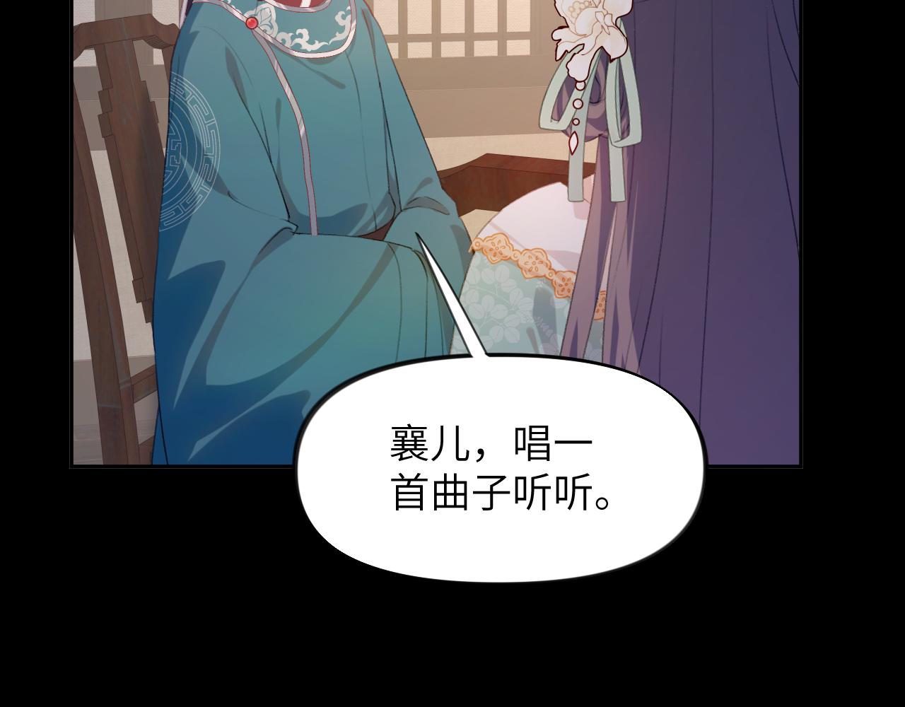 第135话 赐婚75