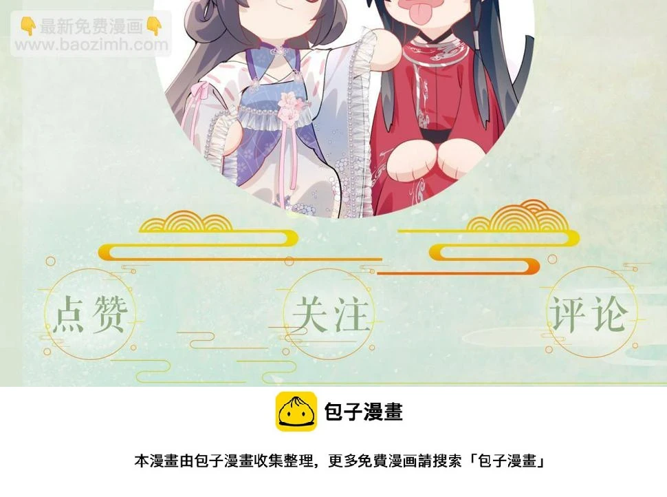 第142话 虞思雨的内宅风波99