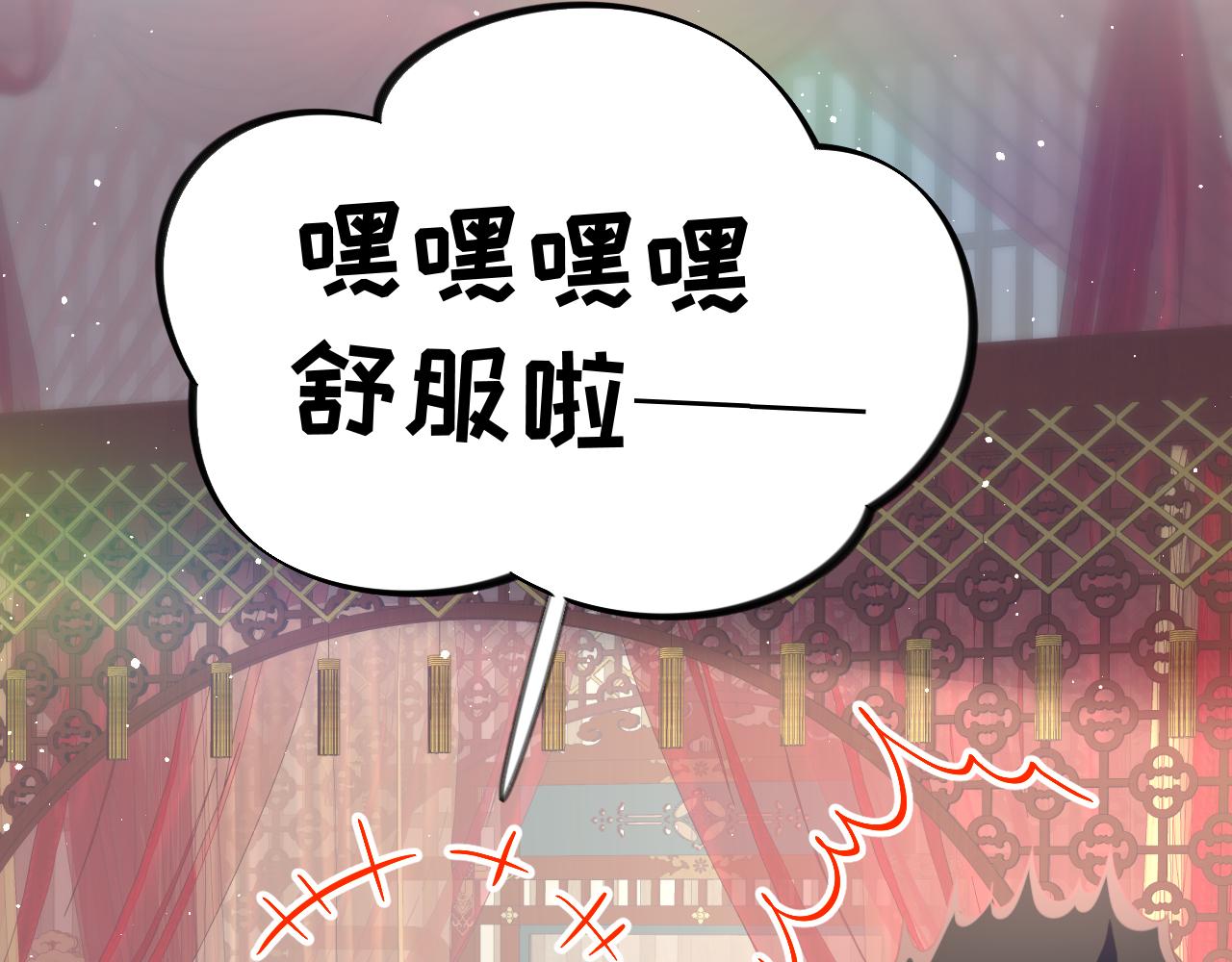 第138话 花烛夜62