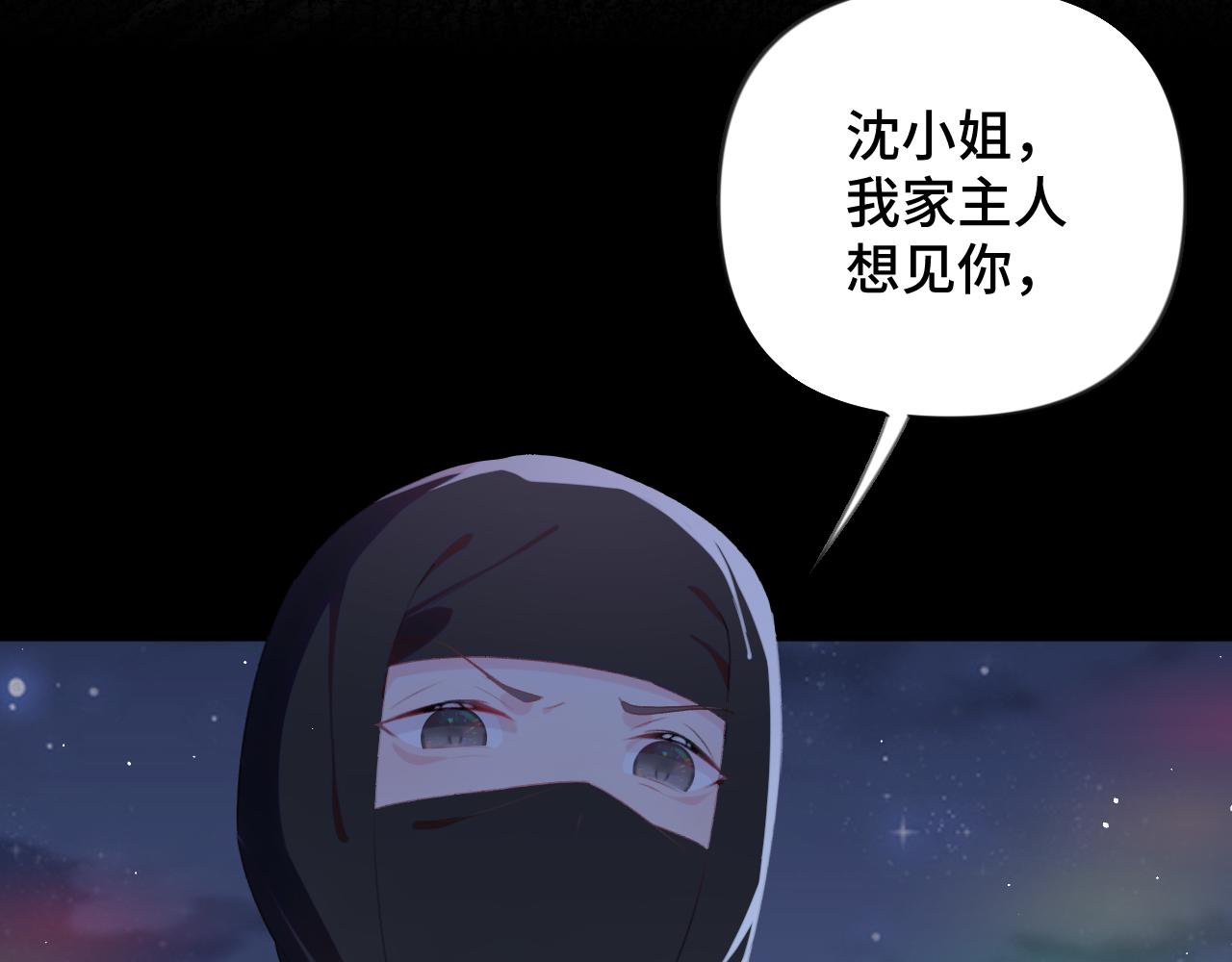 第132话 孙家谋反101