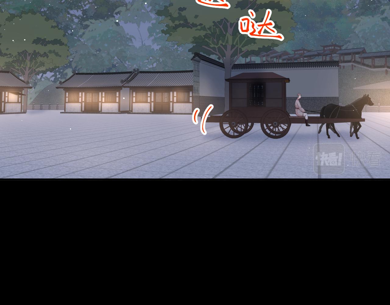 第135话 赐婚24
