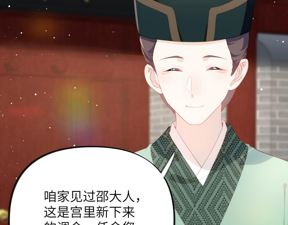 第145话 虞舒安46