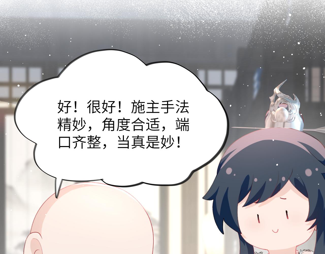 第98话终于站起来了26