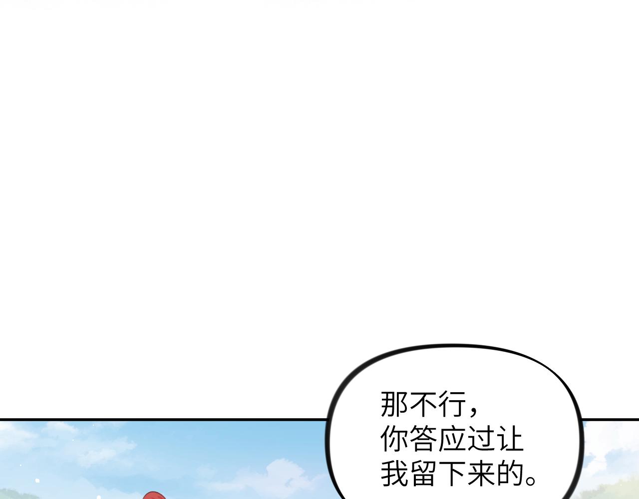 第123话 反击前夕45