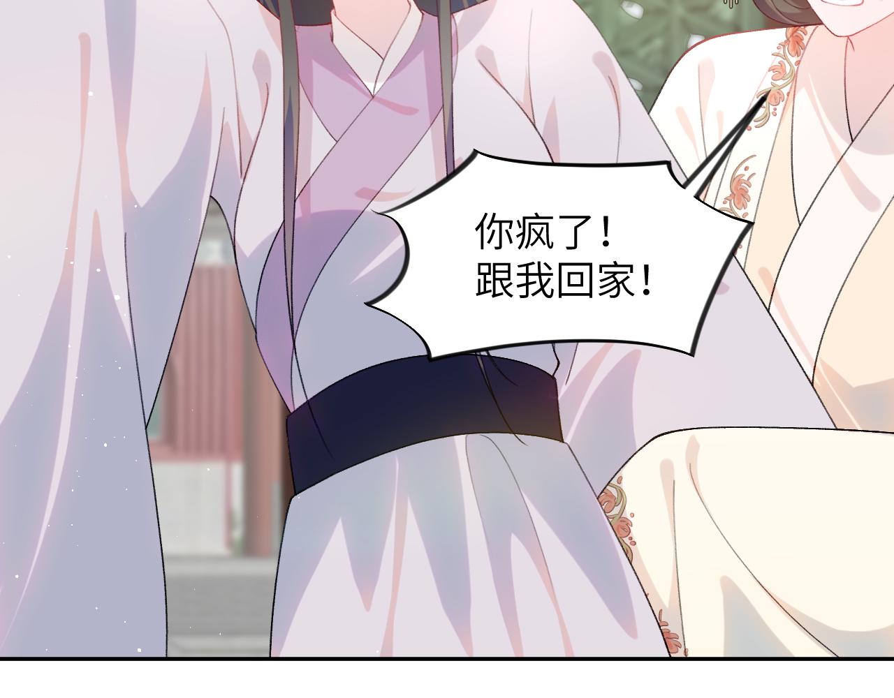 第134话 夺回侯府97